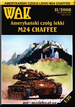 №670 - Легкий танк M-24 Chaffee (WAK 11/2008) из бумаги — развертка из бумаги