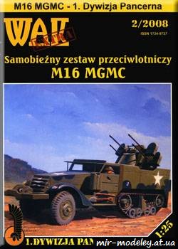 №618 - Самоходная зенитная установка M16 MGMC (WAK extra-2/2008) из бумаги — скачать развертку из бумаги