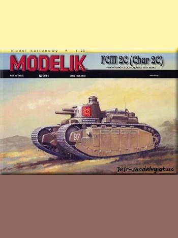 №674 - FCM 2c (Char 2C) [Modelik 2011-02] из бумаги — скачать развертку из бумаги