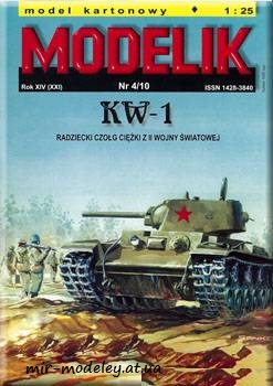 №652 - KW-1 [Modelik 2010-04] из бумаги — скачать развертку из бумаги