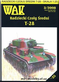 №624 - Т-28 (WAK 3/2008) из бумаги — скачать развертку из бумаги