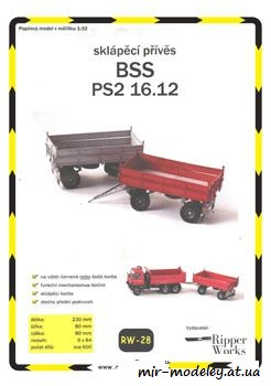 №689 - BSS PS2 16.12 [Ripper Works 028] из бумаги — скачать развертку из бумаги