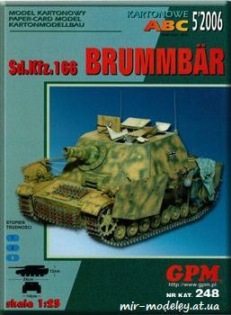 №644 - Sturmpanzer IV Brummbar (Sd.Kfz. 166) [GPM 248] из бумаги — развертка из бумаги