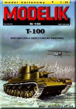 №619 - T-100 [Modelik 2004-01] из бумаги — развертка из бумаги