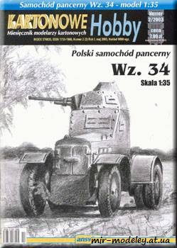 №681 - Samochod pancerny Wz. 34 [Answer KH 2003-02] из бумаги — развертка из бумаги