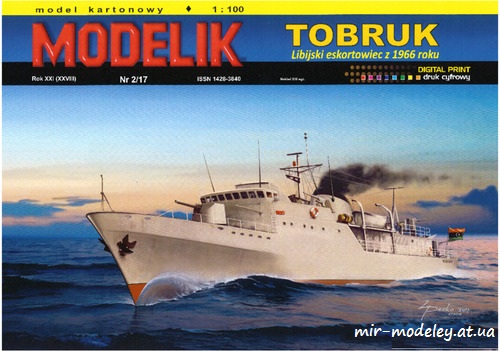 №6117 - Eskortowiec Tobruk (Modelik 2017-02) из бумаги — скачать развертку из бумаги