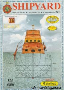 №6165 - Каракка Trinidad (Shipyard 005) из бумаги