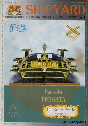 №6173 - La Belle Poule (Shipyard 013) из бумаги