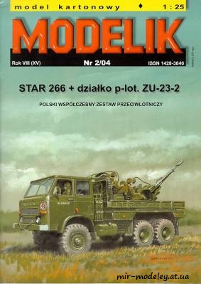 №6111 - Star 266 & ZU-23-2 (Modelik 2/2004) из бумаги — скачать развертку из бумаги