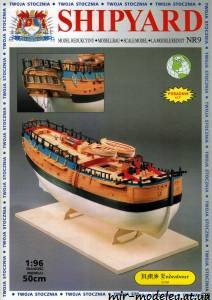 №6169 - HMS Endeavour (Shipyard 009) из бумаги