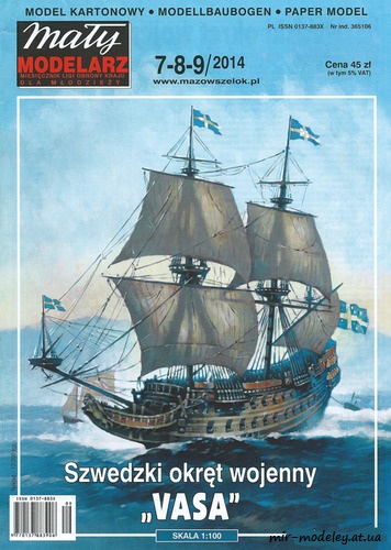 №6107 - Szwedzki okret wojenny