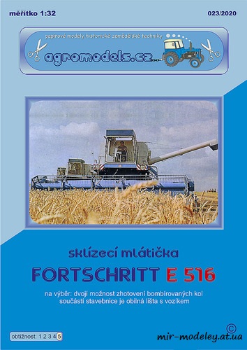 №6123 - Fortschritt E 516 (Agromodels 023) из бумаги