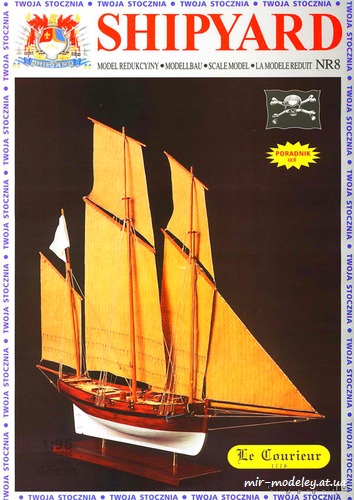 №6168 - Люгер Le Courieur (Shipyard 008) из бумаги
