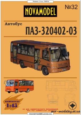 №6154 - ПАЗ-320402 [NovaModel 32] из бумаги