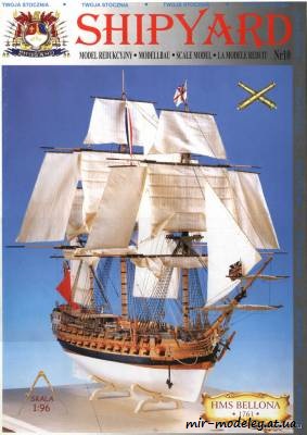 №6170 - HMS Bellona (Shipyard 010) из бумаги