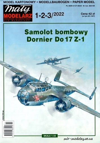№6110 - Dornier Do 17 Z-1 (Maly Modelarz 2022-01-02-03) из бумаги — развертка из бумаги