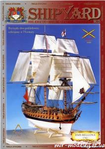 №6181 - HMS Bellona (Shipyard 023) из бумаги