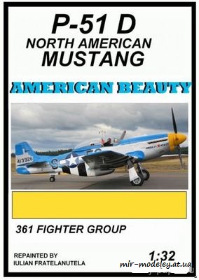 №6275 - P-51D Mustang - «American Beauty» (ModelArt) из бумаги — скачать развертку из бумаги
