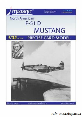 №6278 - P-51D Mustang - Donald Duck (ModelArt) из бумаги — скачать развертку из бумаги