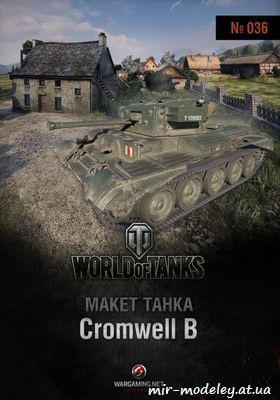 №6212 - Cromwell B (World of Paper Tanks 36) из бумаги — скачать развертку из бумаги