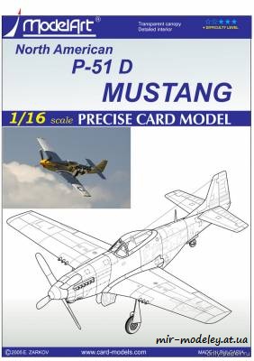 №6276 - P-51 D Mustang BaldEagle (Переработка ModelArt) из бумаги — скачать развертку из бумаги