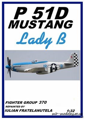 №6281 - P-51D Mustang - LADY B (ModelArt) из бумаги — развертка из бумаги