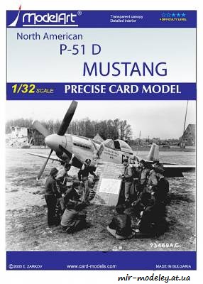 №6280 - P-51D Mustang - Eagleton (ModelArt) из бумаги — развертка из бумаги