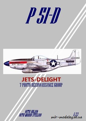 №6295 - P-51D Mustang Jets Delight (ModelArt) из бумаги — скачать развертку из бумаги