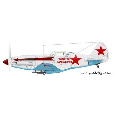 №3067 - МиГ-3 «За партию большевиков» (ModelArt) из бумаги