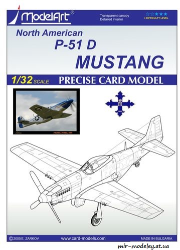 №6286 - P-51D Mustang - Slender Tender Tall (ModelArt) из бумаги