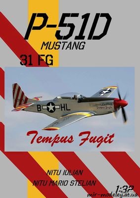 №6294 - P-51D Mustang Tempus Fugit (ModelArt) из бумаги — скачать развертку из бумаги