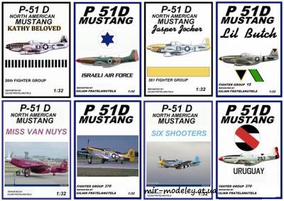 №6287 - P-51 D MUSTANG (ModelArt) - SIX SHOOTERS, MISS VAN NUYS, RASCAL, CATHY BELOVED, IAF 39 camo, JASPER JOKER II, LIL BUTCH, Uruguay AF — развертка из бумаги