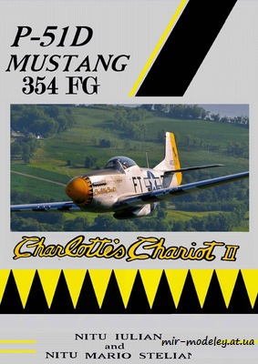 №6296 - P-51D Mustang Charlotes Chariot II из бумаги — скачать развертку из бумаги