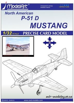 №6285 - P-51 D Mustang - Ridge Runner IV (ModelArt) из бумаги — скачать развертку из бумаги