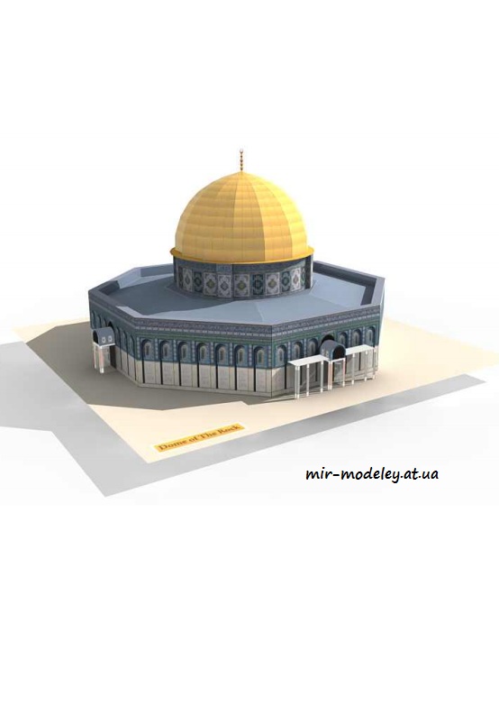 №6384 - Dome of The Rock [Paper-Replika] из бумаги