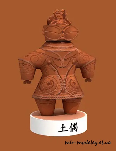№4404 - Ancient Japanese Dogu (Ancient Alien) (Paper-Replika) из бумаги
