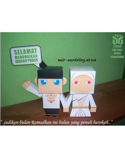 №4448 - Ramadan (Paper-Replika) из бумаги