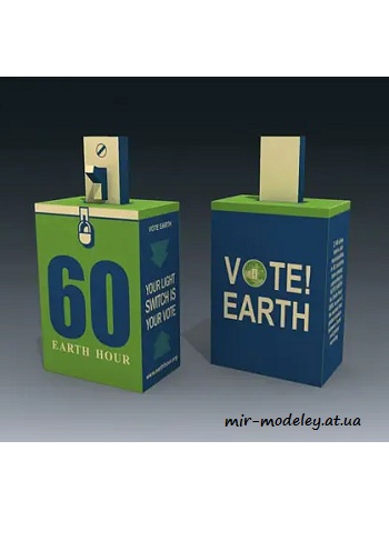 №4450 - Earth Hour (Paper-Replika) из бумаги