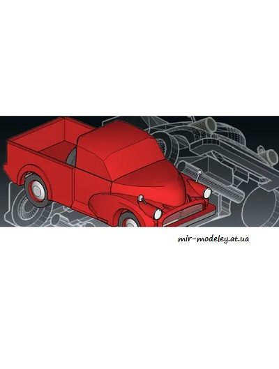 №4656 - Morris Minor 1000 (Paper-Replika) из бумаги