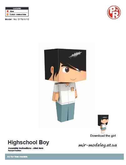 №6419 - High School Boy Papertoy (Paper-Replika) из бумаги