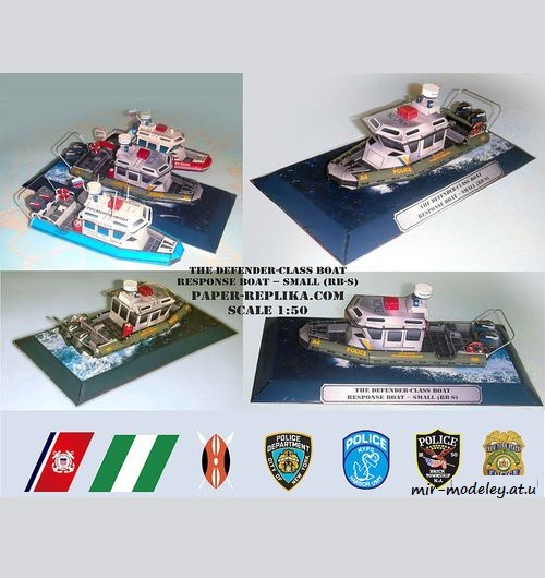 №6442 - Катер полиции США (9 вариантов) (Перекрас Paper-replika) из бумаги