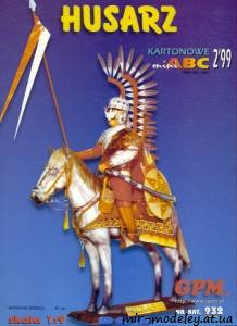 №6573 - Гусар / Husarz (GPM 932) из бумаги