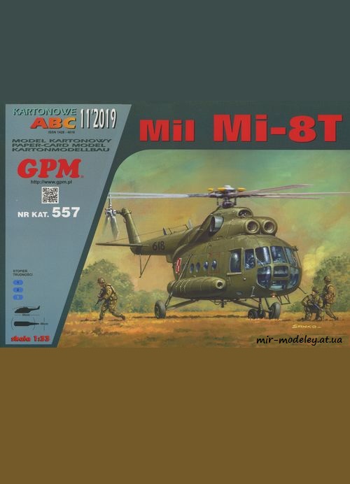 №6554 - Ми-8Т / Mi-8T (GPM 557) из бумаги — развертка из бумаги