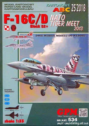 №6547 - F-16C-D Block 52+ (GPM 534) из бумаги