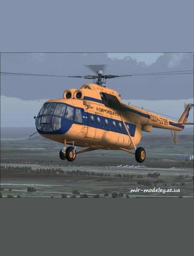 №6488 - Ми-8 МТ Аэрофлот / Mi-8 MT Aeroflot (Перекрас GPM 080) из бумаги