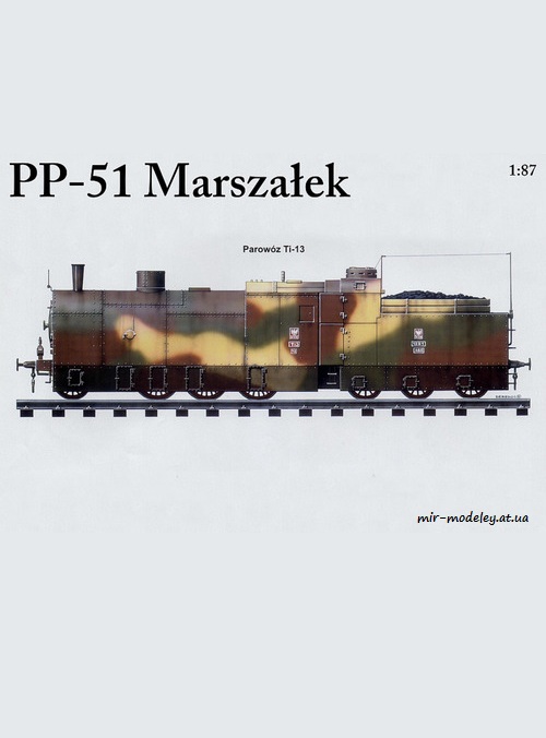 №6576 - PP-51