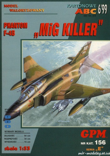 №6501 - McDonnell Douglas F-4B Phantom 