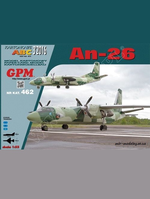 №6536 - Ан-26 / An-26 (GPM 462) из бумаги