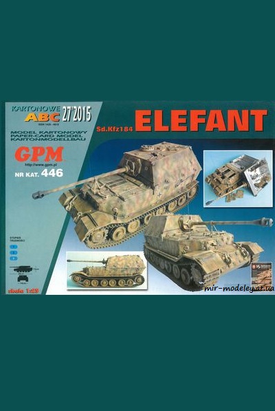№6531 - Sd.Kfz 184 Elefant [GPM 446] из бумаги — скачать развертку из бумаги