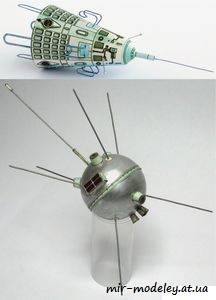 №4654 - Luna1,Sputnik3 [ABC 10/81] из бумаги